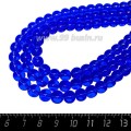 Бусины стеклянные на нити круглые 8 мм, цвет индиго, 24 бусины/нить