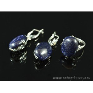 Кольцо и серьги с авантюрином синим (имитация)