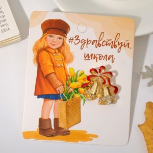 Брошь "Колокольчики" школьные, цвет красный, цвет золотистый