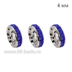 Рондель 4 мм, ровный край, светлое серебро, синие стразы 10 штук/упак
