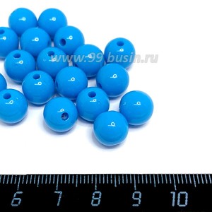 Бусины пластик 10 мм, цвет Ярко-небесный, упаковка 20 гр/около 40 шт