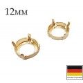 Оправа 12 мм Light Gold (plated) 4 отверстия 1 штука Германия
