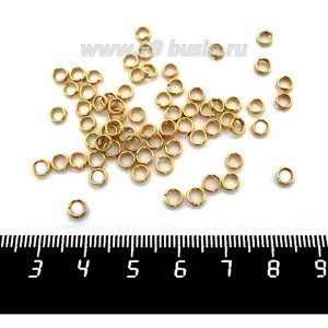 Колечки металлические двойная крутка 4 мм цвет золото 70 штук/упаковка