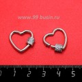 Замок закручивающийся Премиум Сердечко с микроцирконами 19*18 мм родированный 1 штука