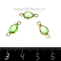 Коннектор Премиум Капелька огранка "бриолет" 14,5*7 мм ювелирное стекло, цвет светло-зелёный/позолота 1 штука Коннектор Премиум Капелька огранка "бриолет" 14,5*7 мм ювелирное стекло, цвет светло-зелёный/позолота 1 штука