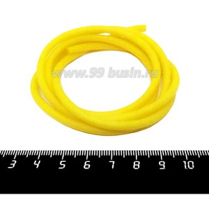 Шнур латексный полый 4 мм цвет ананасовый желтый 1 метр/упаковка