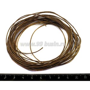 Шнур вощеный 1 мм тёмно-бежевый 6 метров/упаковка