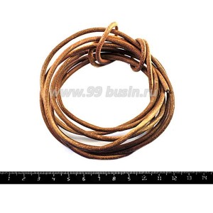 Шнурок натуральная кожа толщина 3 мм, натуральный некрашенный, 2,5 метра/упаковка