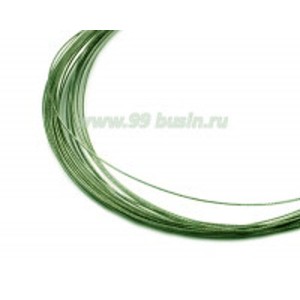 Тросик ювелирн.0,45 травяной зеленый 6 м/упак Тросик ювелирн.0,45 травяной зеленый 6 м/упак