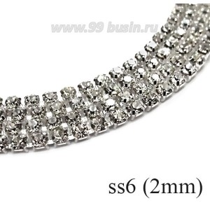 Стразовая цепочка 2 мм (ss6) цвет бесцветный/серебристый Тайвань 0,5 метра