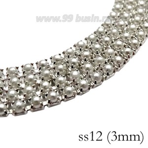 Стразовая цепочка 3 мм (ss12) цвет жемчужный белый акрил/серебристый Тайвань 0,5 метра