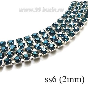 Стразовая цепочка 2 мм (ss6) цвет тёмная морская волна/серебристый, Тайвань 0,5 метра