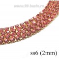 Стразовая цепочка 2 мм (ss6), цвет розовый/латунный золотистый 0,5 метра