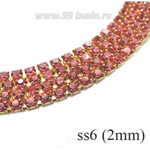 Стразовая цепочка 2 мм (ss6), цвет розовый/латунный золотистый 0,5 метра