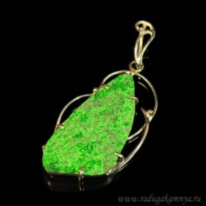 Кулон с уваровитом " Грация " 27*45мм.