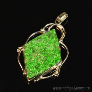 Кулон с уваровитом " Ромб " 33*47мм.