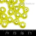 Бусины пластик 10 мм, цвет Жемчужный Лимонный, 18 гр/ок 35 штук/упаковка
