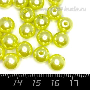 Бусины пластик 10 мм, цвет Жемчужный Лимонный, 18 гр/ок 35 штук/упаковка