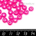 Бусины пластик 8 мм, цвет Жемчужный Ярко-Розовый, 20 гр/ок 75 штук/упаковка