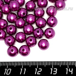 Бусины пластик 8 мм, цвет Жемчужный Бургунди, 20 гр/ок 75 штук/упаковка