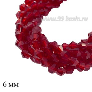 Бусины хрустальные биконус 6 мм, прозрачный рубиновый, нить ок. 29 см/50 штук