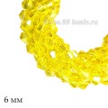 Бусины хрустальные биконус 6 мм прозрачный желтый нить ок. 29 см/48 штук