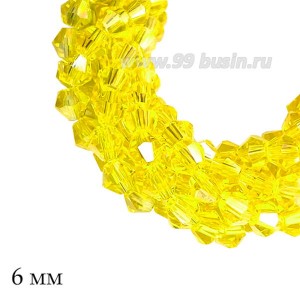 Бусины хрустальные биконус 6 мм прозрачный желтый нить ок. 29 см/48 штук