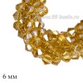 Бусины хрустальные биконус 6 мм прозрачный светло-медовый/радужный нить ок. 28 см/48 штук