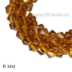 Бусины хрустальные биконус 6 мм прозрачный коньячный нить ок. 28 см/49 штук