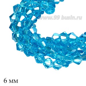 Бусины хрустальные биконус 6 мм прозрачная светлая морская волна/перламутр нить ок. 29 см/49 штук