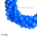 Бусины хрустальные биконус 6 мм непрозрачный синий нить ок. 28 см/49 штук