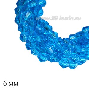 Бусины хрустальные биконус 6 мм прозрачная морская волна нить ок. 30 см/50 штук