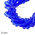 Бусины хрустальные биконус 6 мм прозрачный светлый кобальт нить ок. 29 см/49 штук