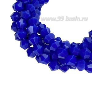 Бусина хрустальная биконус 4,5 мм светлый непрозрачный индиго длина нити около 37 см/100 штук