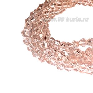 Бусина хрустальная биконус 4,5 мм прозрачный розовый, длина нити около 38 см/95 штук