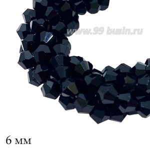 Бусины хрустальные биконус 6 мм черный, нить ок. 27 см/48 штук