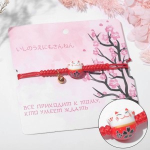 Браслет "Котик" нэко, цвет красный, цвет золотистый