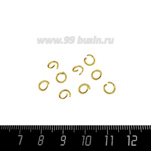 Колечки металлические разъемные 6*0,7 мм нержавеющая сталь (stainless steel) цвет золото, 25 штук/упаковка