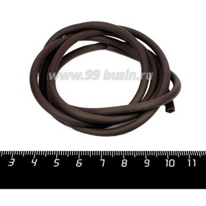 Шнур латексный (трубка) полый 4 мм коричневый 1 метр/упаковка