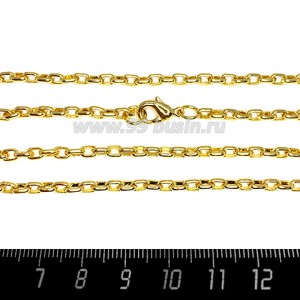 Цепочка Премиум Плоское Овальное звено 5*3*1 мм ,незапаянная, длина с карабином 60 см, позолота, 1 штука