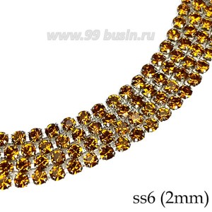 Стразовая цепочка 2 мм (ss6) цвет оранжевый/серебристый Тайвань 0,5 метра