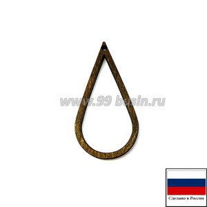 Подвеска деревянная "Капля-контур" 43*23*3 мм, тонированная, цвет орех, Россия,1 штука