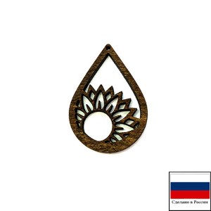 Подвеска деревянная "Капля с подсолнухом" 28,5*27,5*3 мм, тонированная, цвет орех, Россия,1 штука