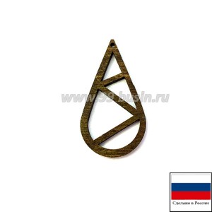 Подвеска деревянная "Капля-контур с треугольниками" 43*23*3 мм, тонированная, цвет орех, Россия,1 штука