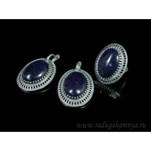 Кольцо и серьги авантюрин синий (имитация) .
