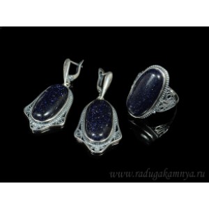 Кольцо и серьги авантюрин синий (имитация) .