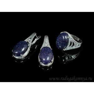 Кольцо и серьги авантюрин синий (имитация) . Кольцо и серьги авантюрин синий (имитация) .