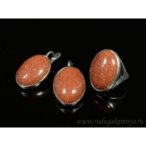 Кольцо и серьги с авантюрином (имитация)