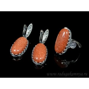 Кольцо и серьги с авантюрином (имитация)