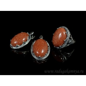 Кольцо и серьги с авантюрином (имитация)